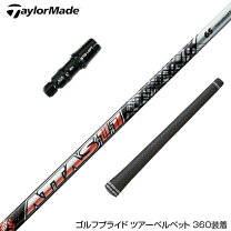 楽天市場】アッタス11 4rの通販