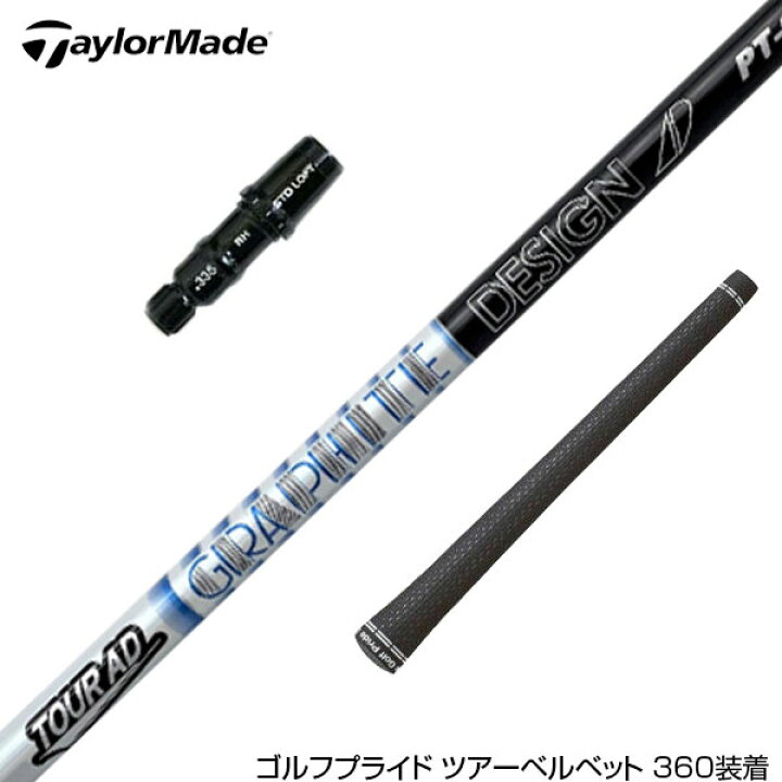楽天市場】新デザイン TaylorMade テーラーメイド スリーブ付き 