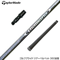 楽天市場】diamana zf テーラーメイドの通販