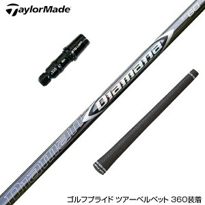 TaylorMade e[[Ch Qi35 Qi10 X[utVtg OHP~J Diamana ZF fBA}i ZF