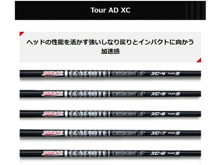 楽天市場】TaylorMade テーラーメイド スリーブ付きシャフト 