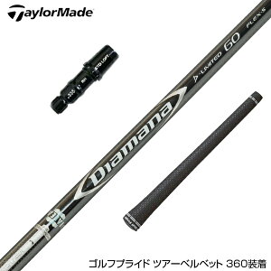 TaylorMade e[[Ch Qi35 Qi10 X[utVtg OHP~J Diamana D-LIMITED fBA}i
