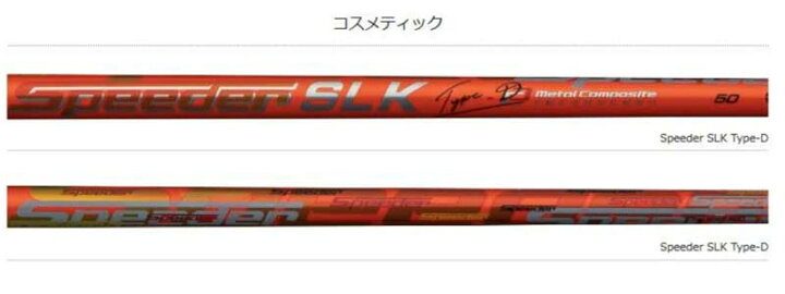 楽天市場】お得クーポンあり TaylorMade テーラーメイド スリーブ付き 