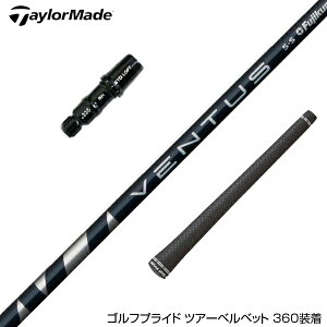 N||Ώۏi TaylorMade e[[Ch Qi35 Qi10 X[utVtg tWN Fujikura VENTUS BLUE F^X u[ x^X {dl