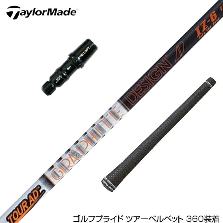 楽天市場】TaylorMade テーラーメイド Qi35 Qi10等 スリーブ付き  