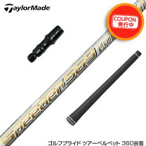 楽天市場】スピーダー エボリューション7 テーラーメイドの通販 