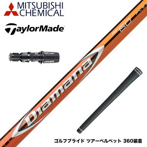TaylorMade e[[Ch Qi35 Qi10 X[utVtg OHP~J Diamana RF fBA}i RF