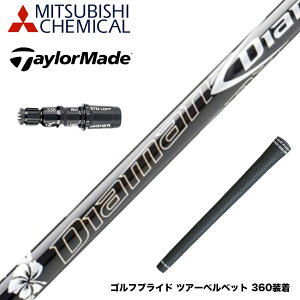 TaylorMade e[[Ch Qi35 Qi10 X[utVtg OHP~J Diamana DF fBA}i DF