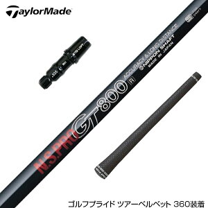 TaylorMade e[[Ch Qi35 Qi10 X[utVtg {Vtg GT800 DR