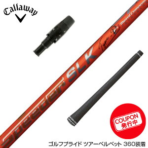 N||Ώۏi Callawaygolf LEFC 2025 ELYTE/PARADYM X[utVtg Fujikura tWN Speeder SLK Type-D Xs[_[ {dl