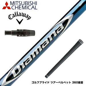 Callawaygolf LEFC 2025 ELYTE/PARADYM X[utVtg OHP~J Diamana BF fBA}i BF