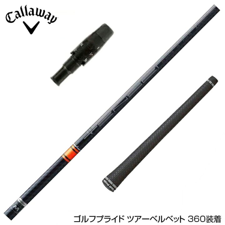 楽天市場】Callawaygolf キャロウェイ スリーブ装着 スリーブ付 