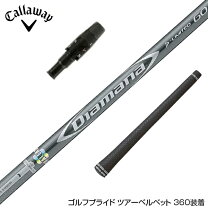 楽天市場】ディアマナ d-limited 70 テーラーメイドの通販