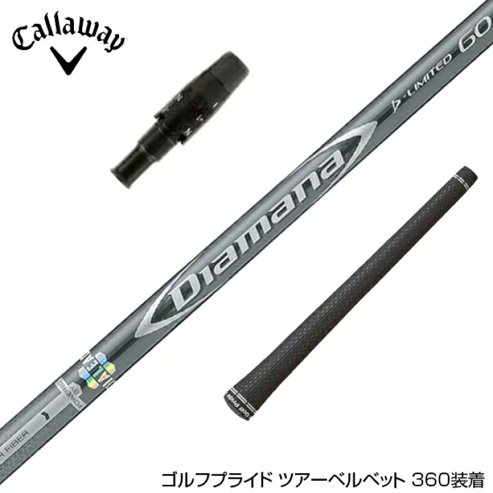 楽天市場】Callawaygolf キャロウェイ ELYTE QUANTUM スリーブ付 