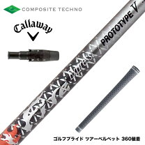 楽天市場】fireexpress prototype vの通販 
