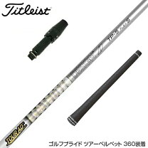 楽天市場】ツアーad tp 7sの通販