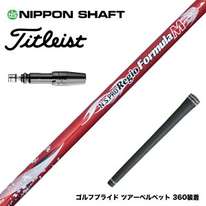 Titleist ^CgXg X[utVtg {Vtg Regio Formula M WItH[~ hCo[p