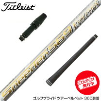 楽天市場】スピーダー エボリューション7 g400の通販 