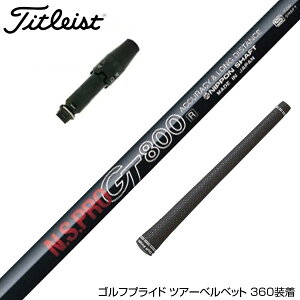 Titleist タイトリスト スリーブ付シャフト 日本シャフト GT800 DR ドライバー用