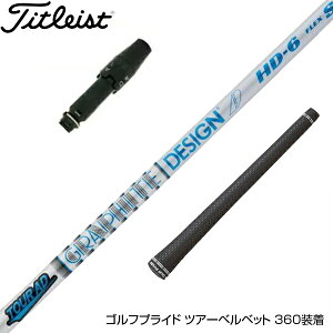 Titleist ^CgXg X[utVtg Ot@CgfUC TOUR AD HD cA[AD HD hCo[p