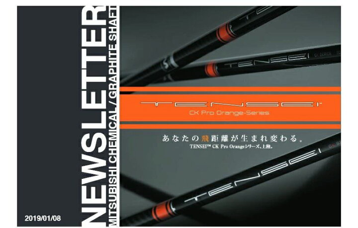 楽天市場】Titleist タイトリスト スリーブ付シャフト 三菱ケミカル  