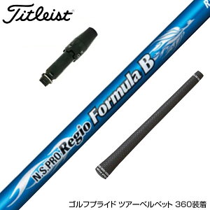Titleist ^CgXg X[utVtg {Vtg Regio Formula B WItH[~ hCo[p