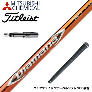 Titleist ^CgXg X[utVtg OHP~J Diamana RF fBA}i RF hCo[p