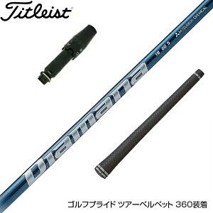 Titleist ^CgXg X[utVtg OHP~J Diamana TB fBA}i TB hCo[p