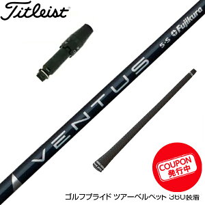 N||Ώۏi Titleist ^CgXg X[utVtg tWN Fujikura VENTUS BLUE F^X u[ x^X {dl