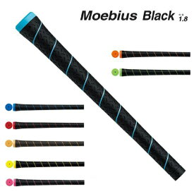 イオミック メビウス・ブラック 1.8 Moebius Black