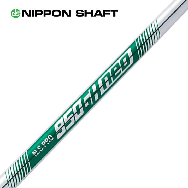 楽天市場】日本シャフト N.S.PRO 950GH ネオ スチール アイアン 