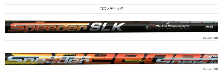 楽天市場】お得クーポンあり 単品販売不可 フジクラ Fujikura 