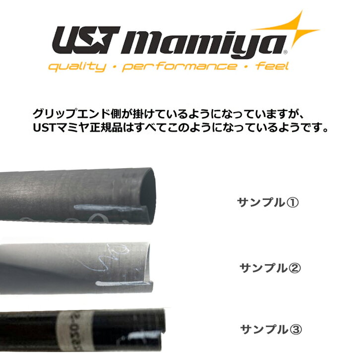 楽天市場】USTマミヤ アッタス ジャック ウッドシャフト (UST Mamiya 
