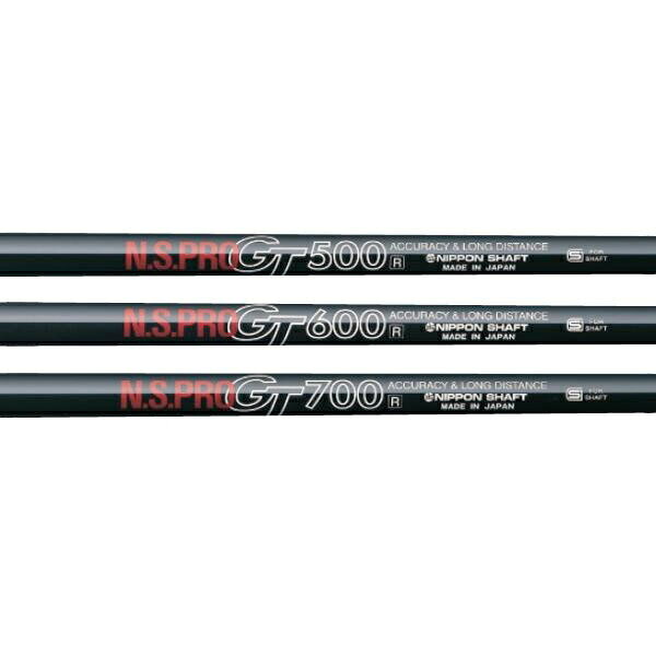 日本シャフト N.S.PRO GT 500/600/700 ドライバー NIPPON SHAFT N.S.PRO GT 500/600/700 Driver 単品販売 リシャフト時工賃別途必要