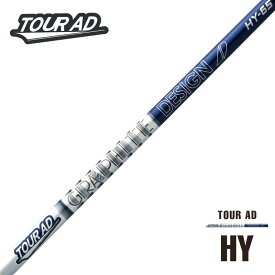 グラファイトデザイン Tour AD HY ハイブリッド (Graphite Design Tour AD HY Hybrid) リシャフト工賃別途必要 単体購入不可