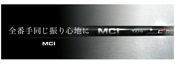 楽天市場】お得クーポンあり 単品販売不可 フジクラ Fujikura MCI 