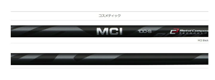 楽天市場】お得クーポンあり 単品販売不可 フジクラ Fujikura MCI  