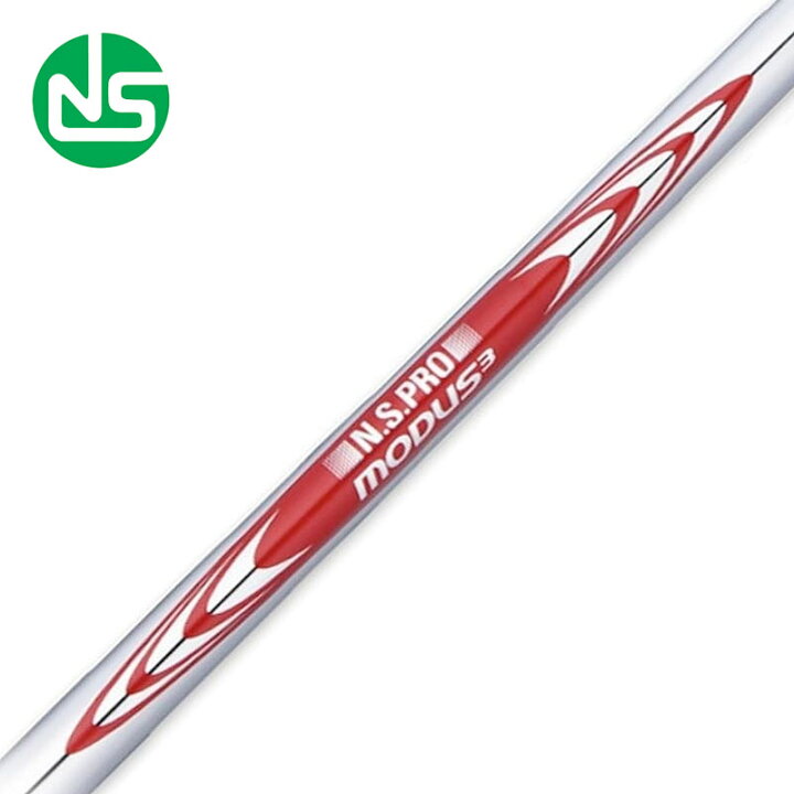 楽天市場】日本シャフト N.S.PRO モーダス3ツアー 120 アイアン用 