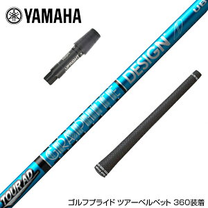 YAMAHA }n X[utVtg Ot@CgfUC cA[ TOUR AD UB 7 hCo[p