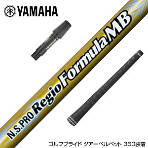 YAMAHA }n X[utVtg {Vtg Regio Formula MB WItH[~ hCo[p