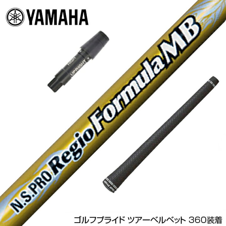 楽天市場】YAMAHA ヤマハ スリーブ付シャフト 日本シャフト Regio 