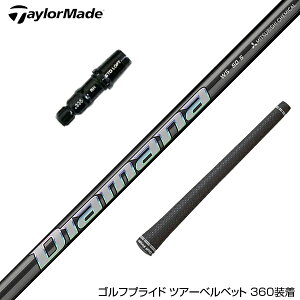 TaylorMade e[[Ch Qi35 Qi10 X[utVtg OHP~J fBA}i WS Diamana WS