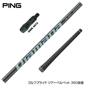 PING s G430 G425 G410 X[utVtg OHP~J fBA}i WS Diamana WS