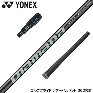 YONEX lbNX OHP~J X[utVtg fBA}i WS Diamana WS