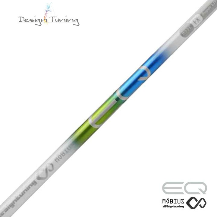 楽天市場】デザインチューニング Desing Tuning メビウス EQ FX 