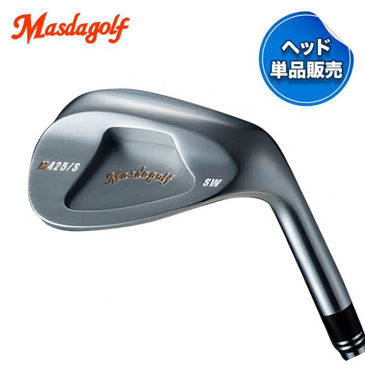 楽天市場】Masda golf M425 ストレート ノーメッキ #SW ロフト角58 