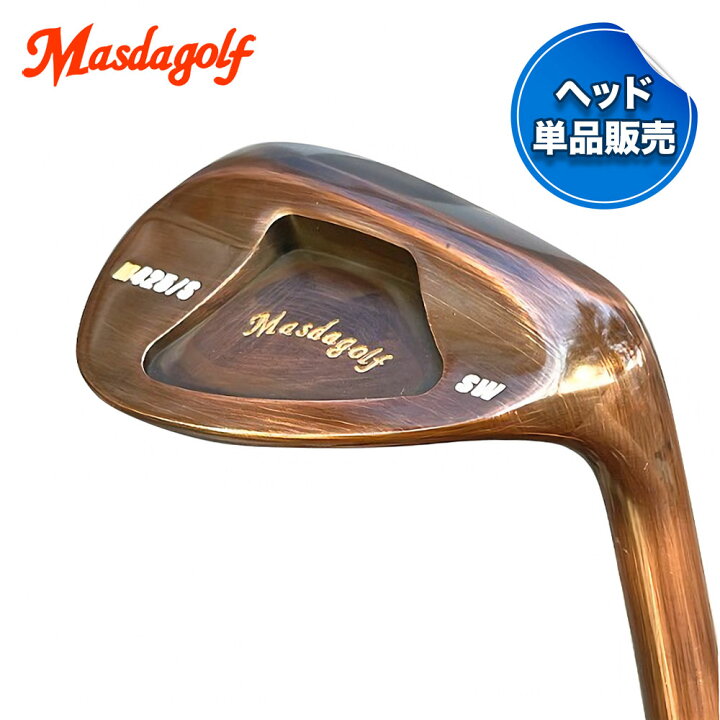 MASDA スタジオウエッジ M425G 銅メッキ #SW 58°（【別注対応】M425／S  