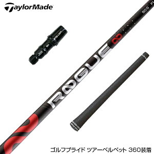 TaylorMade e[[Ch Qi35 Qi10 X[utVtg AfB [O ALDILA ROGUE CtBjeB {dl