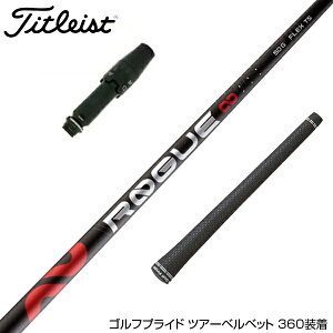 Titleist ^CgXg AfB [O ALDILA ROGUE CtBjeB X[utVtg  {dl