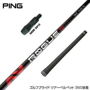 PING s G430 G425 G410 X[utVtg AfB [O ALDILA ROGUE CtBjeB  {dl